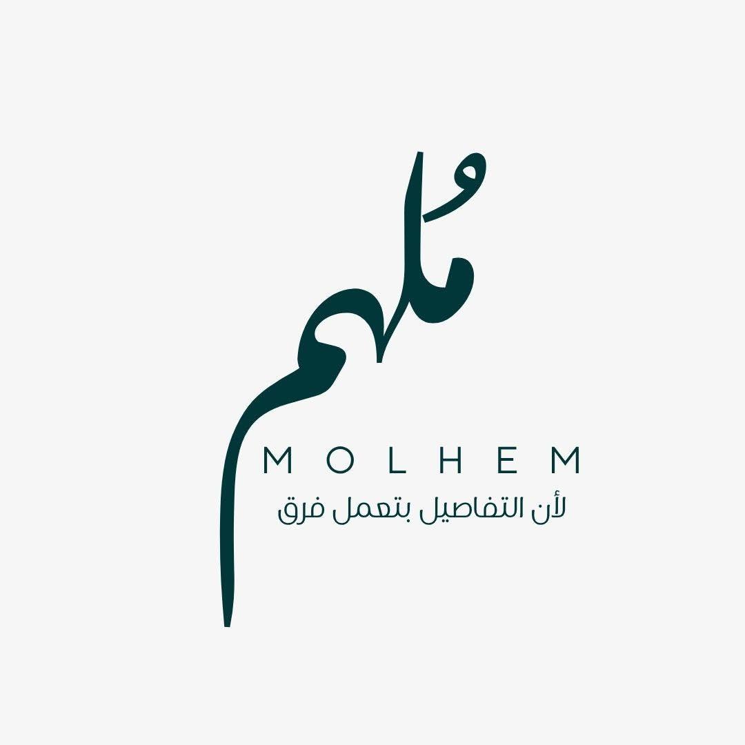 ملهم